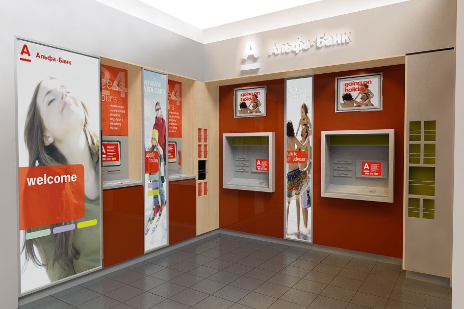 Офис будущего банк