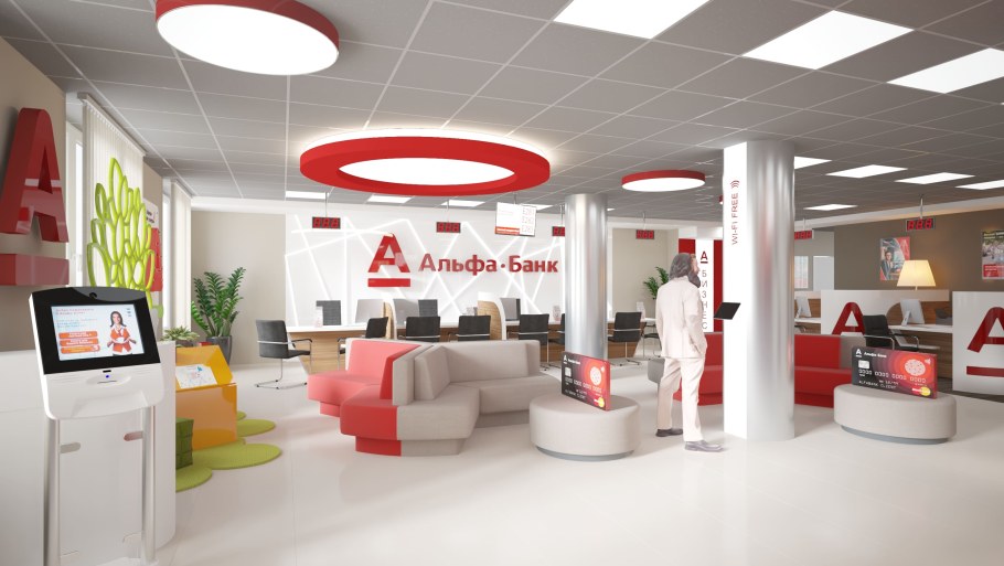 Альфа банк новый офис