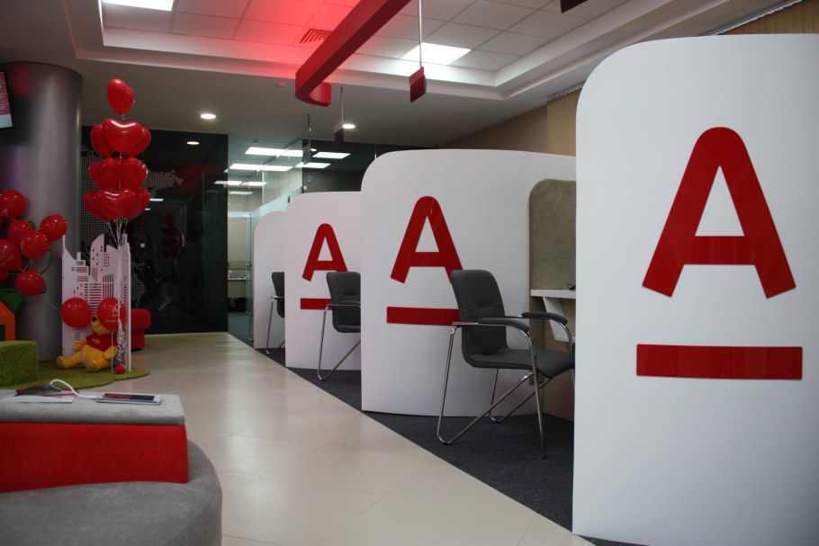 Альфа банк Новосибирск сотрудники