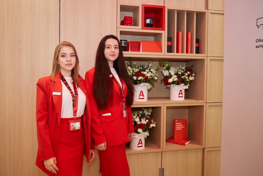 Сотрудники Альфа банка