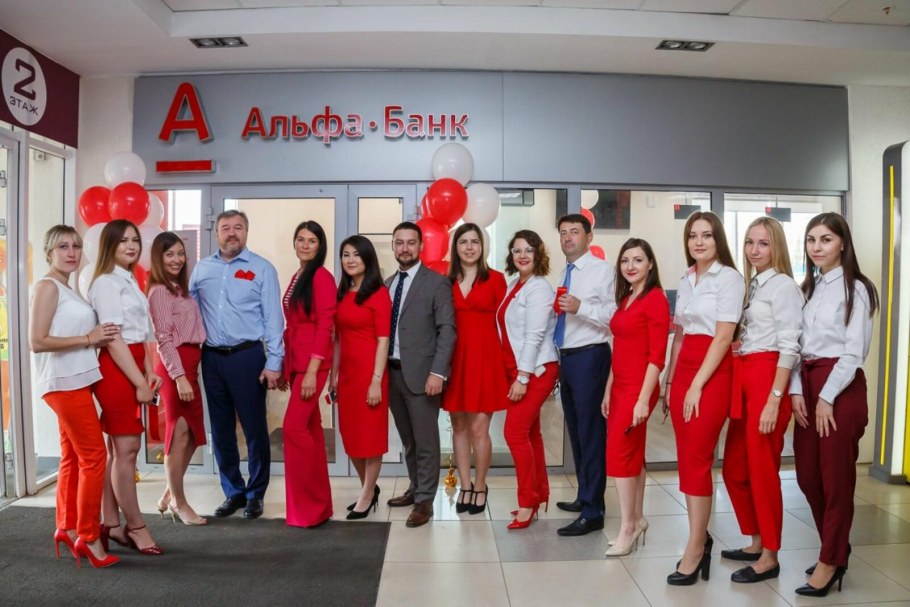 Сотрудники Альфа банк Первоуральск