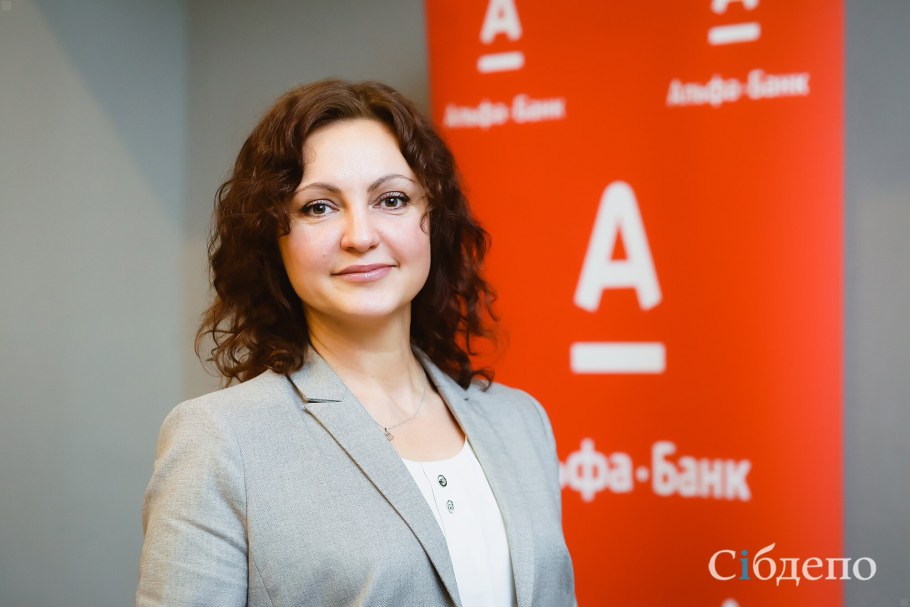 Отделение Альфа банка