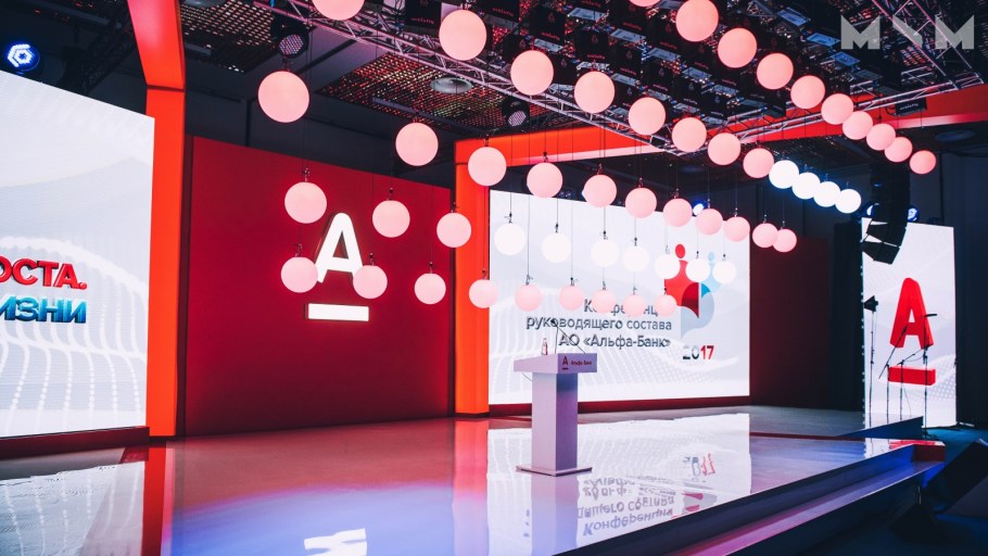 Сотрудницы Альфа банка