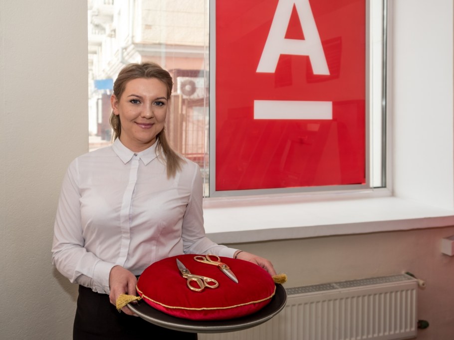 Сотрудники Альфа банка