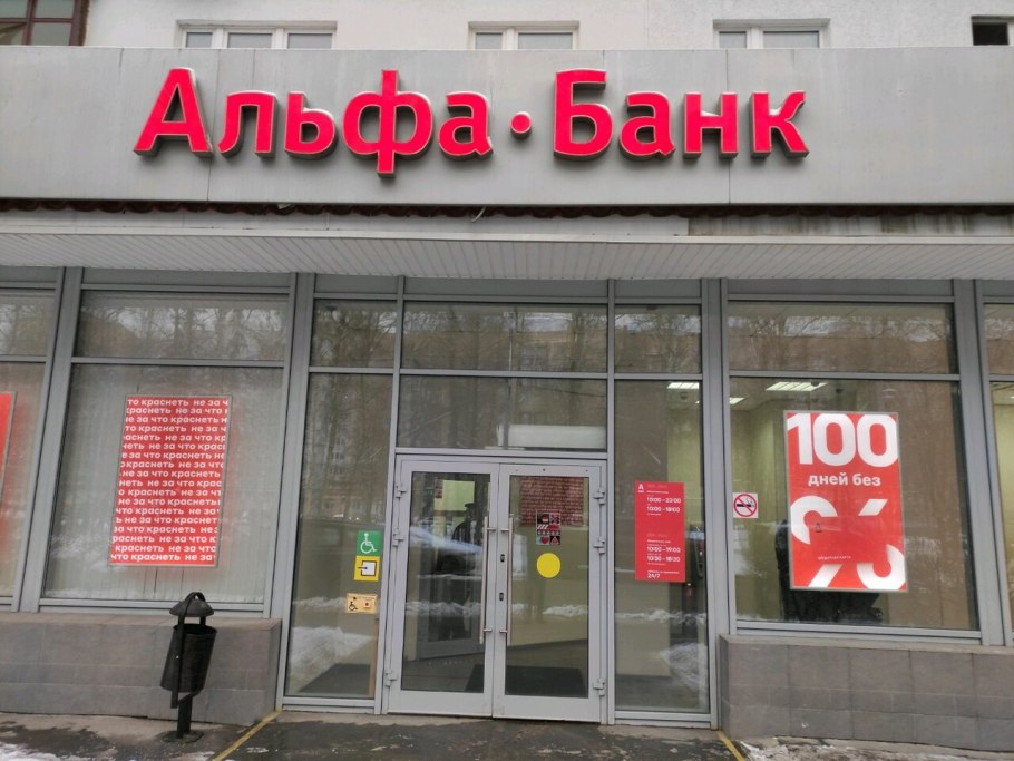 Мебель для банковских учреждений