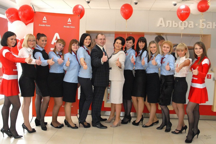 Смарт бранч Альфа