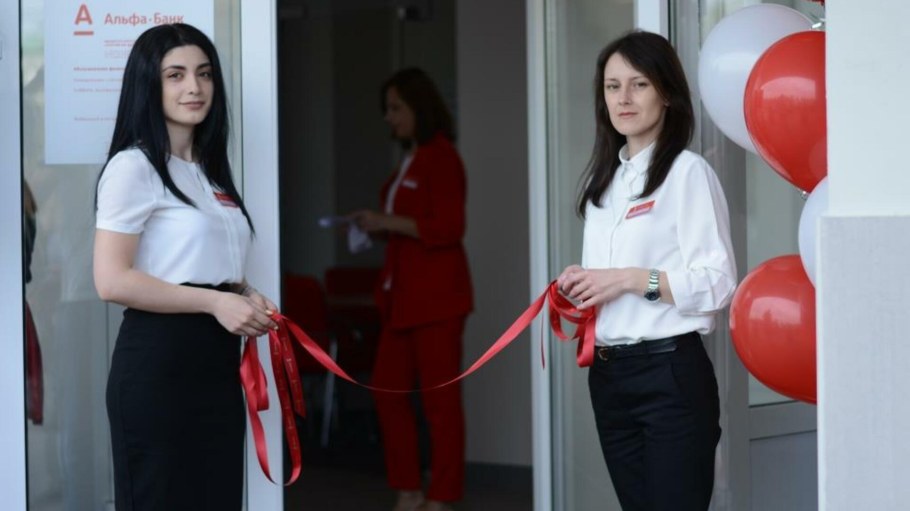 Седина 159 Краснодар Альфа банк