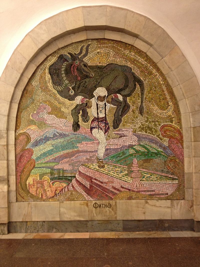 Искандер-наме Низами Гянджеви