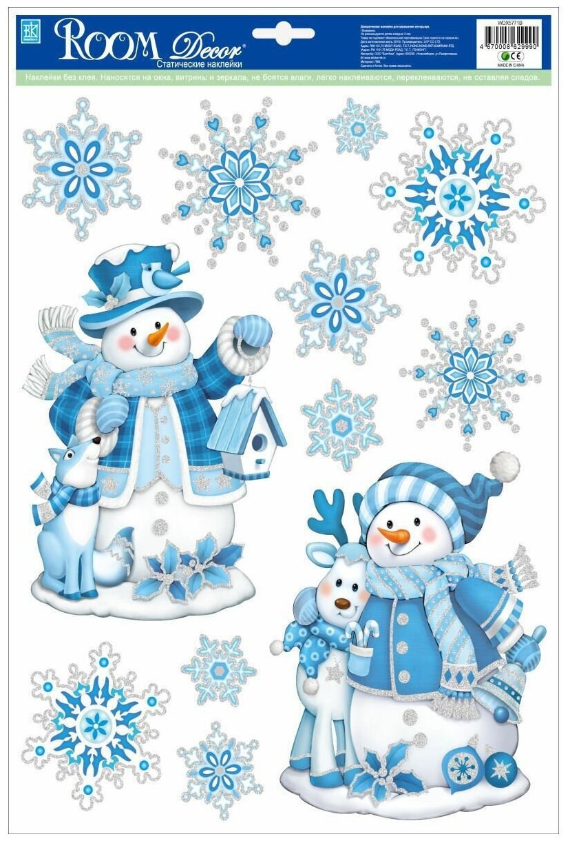 Новогодний декор наклейки