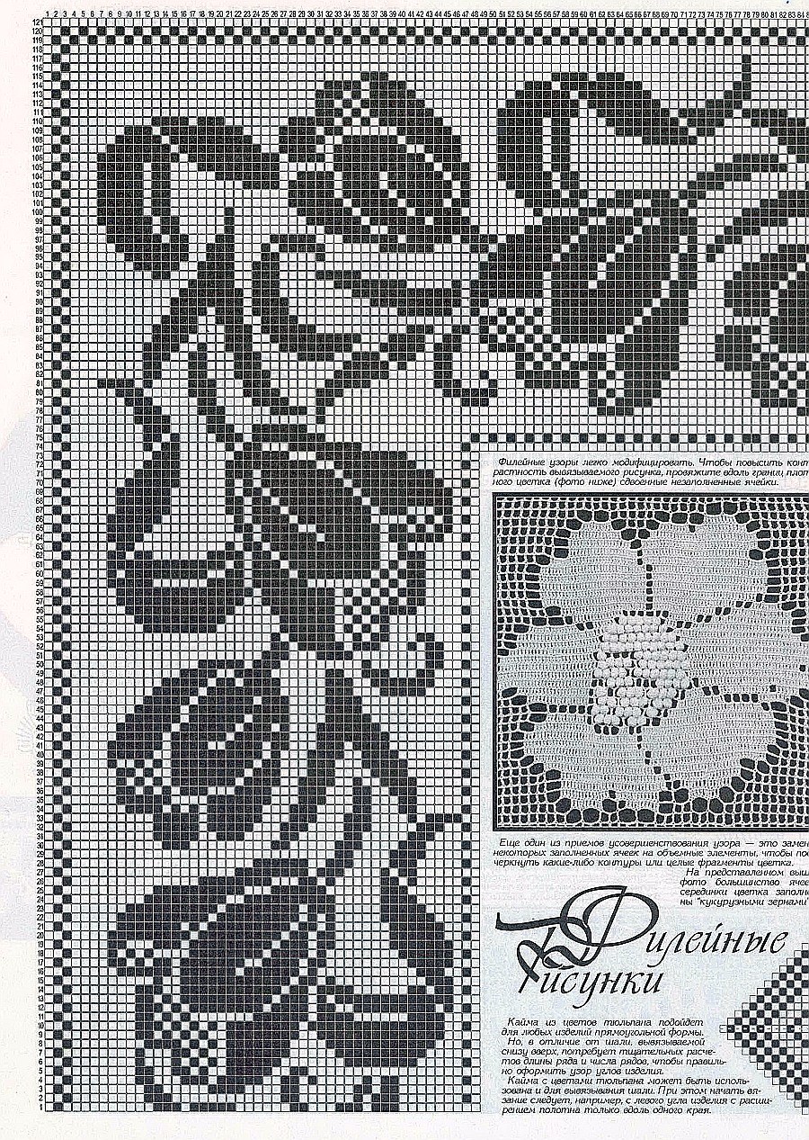 Дуплет филейное вязание