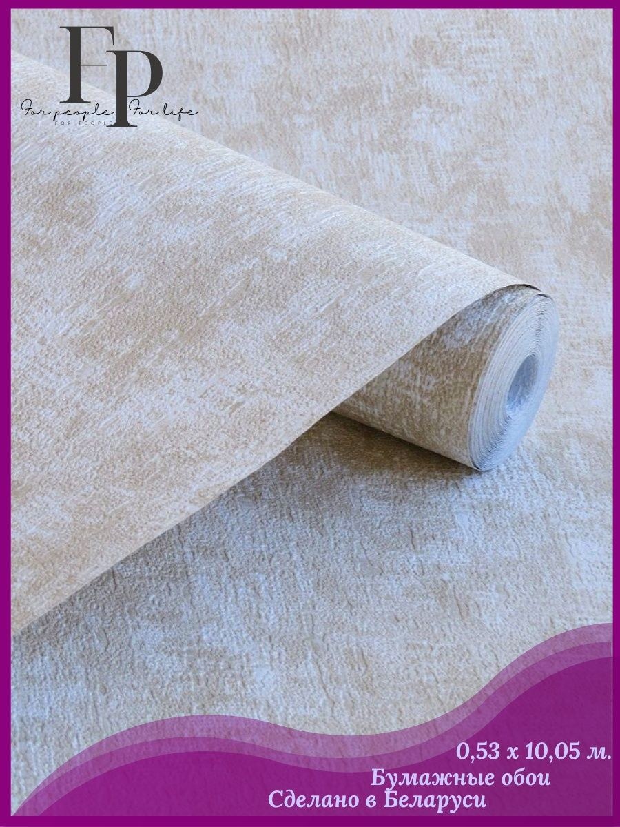 Бумажные обои белорусские (70 фото)