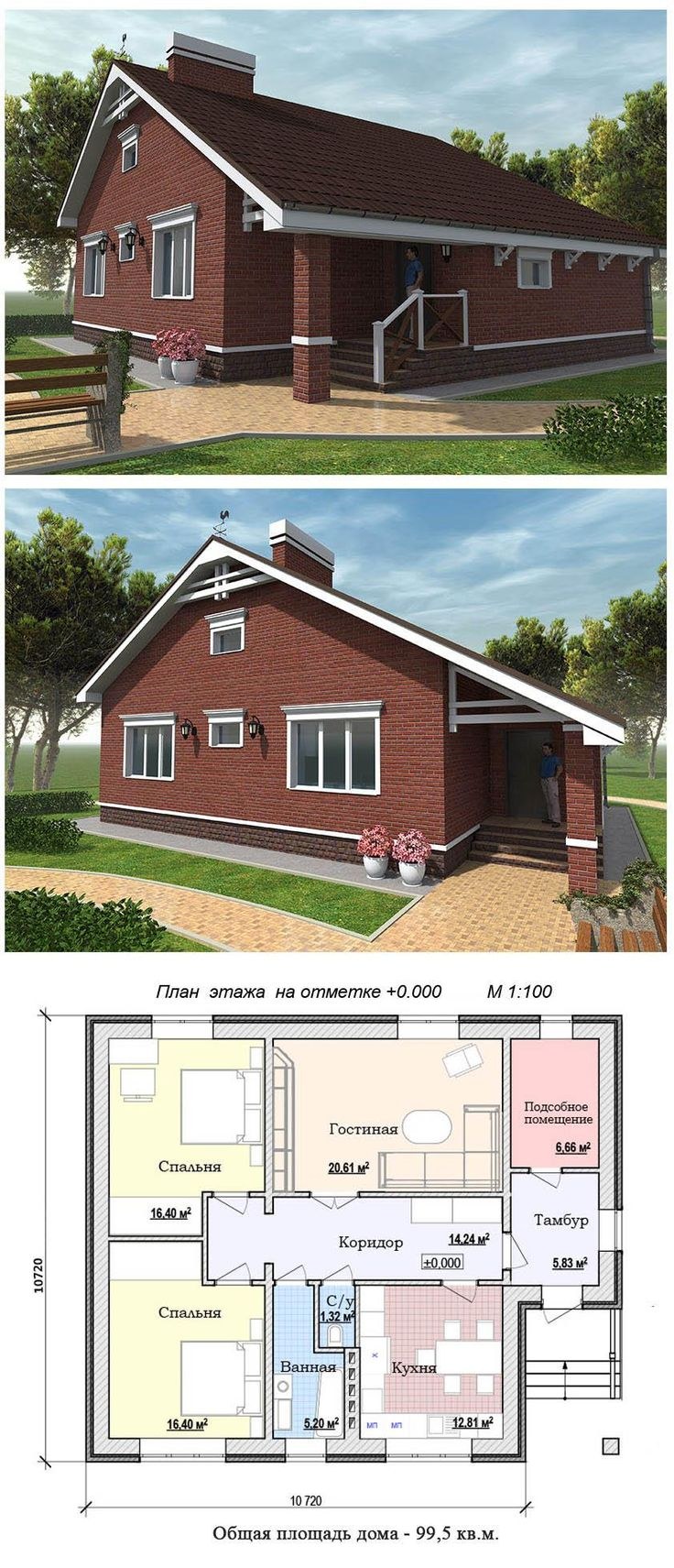 Одноэтажный дом 80 кв.м из пеноблоков