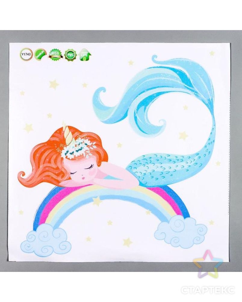 Наклейки интерьерные Русалочка