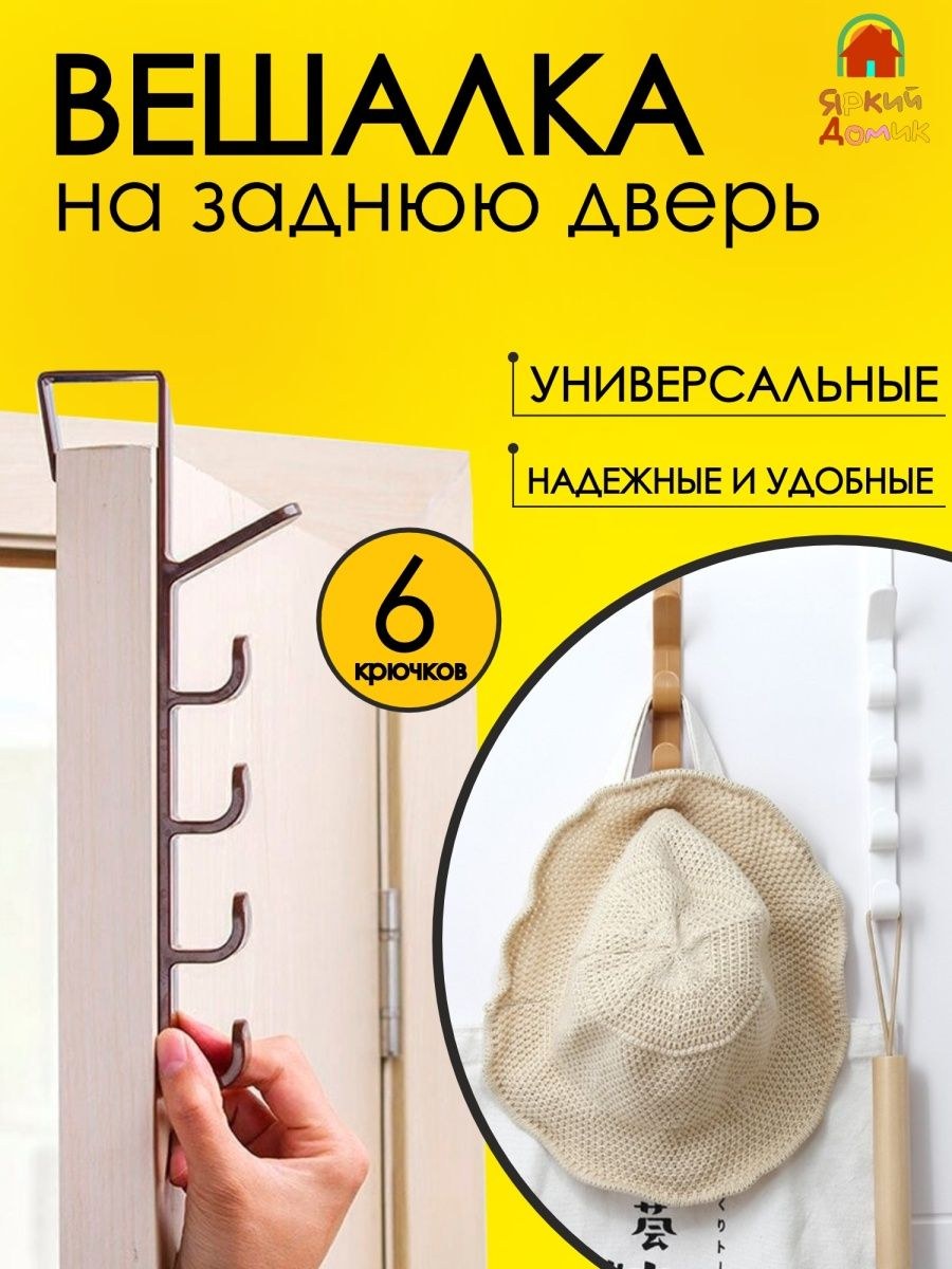 Ключница настенная arttome