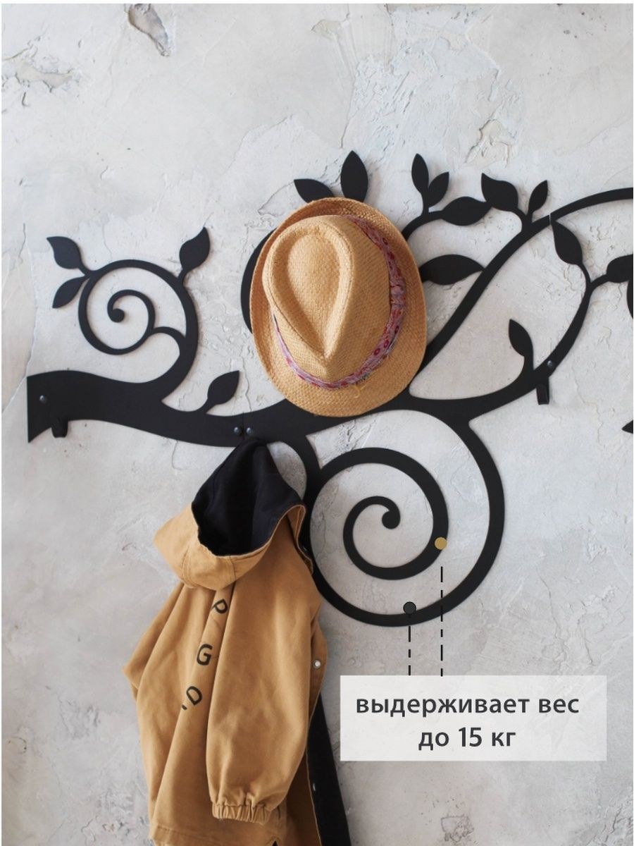 Настенный крючок для одежды из натурального дерева