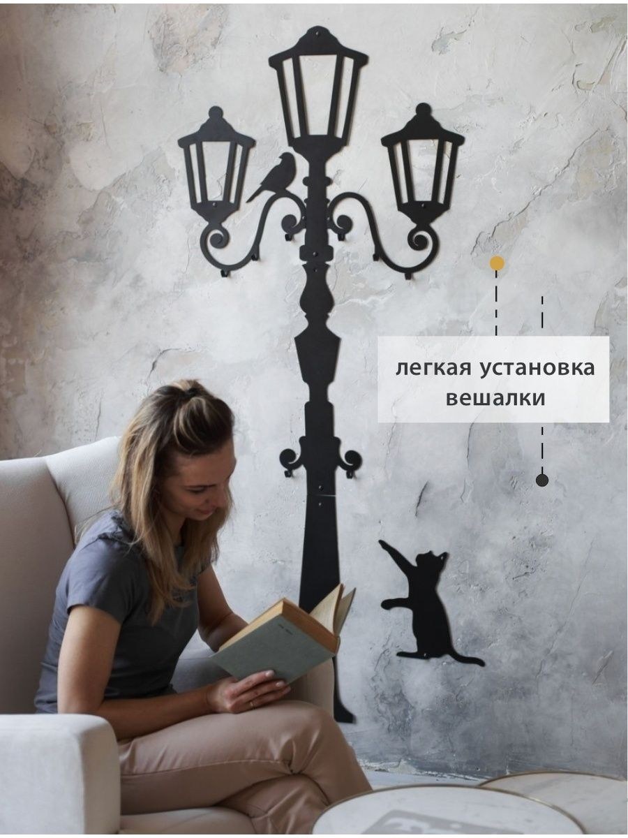 Вешалка дерево настенная из металла arttome