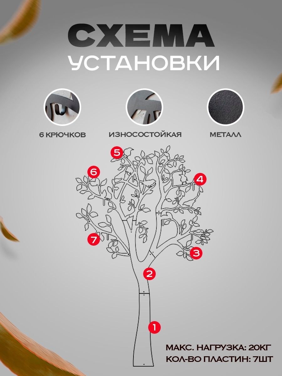 Arttome / крючок настенный