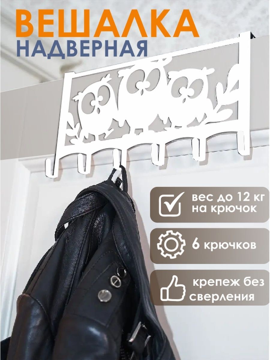 Ключница ikea