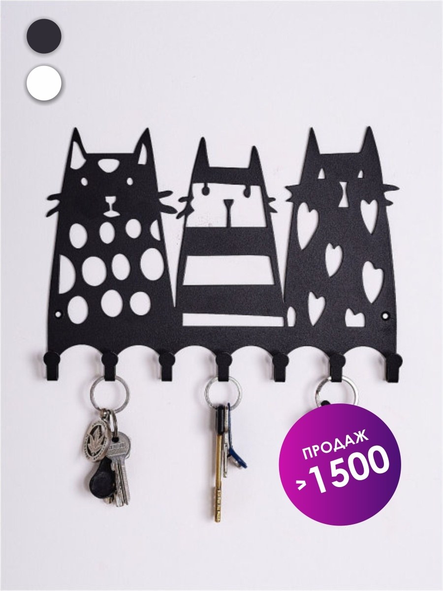 Вешалка настенная mobi