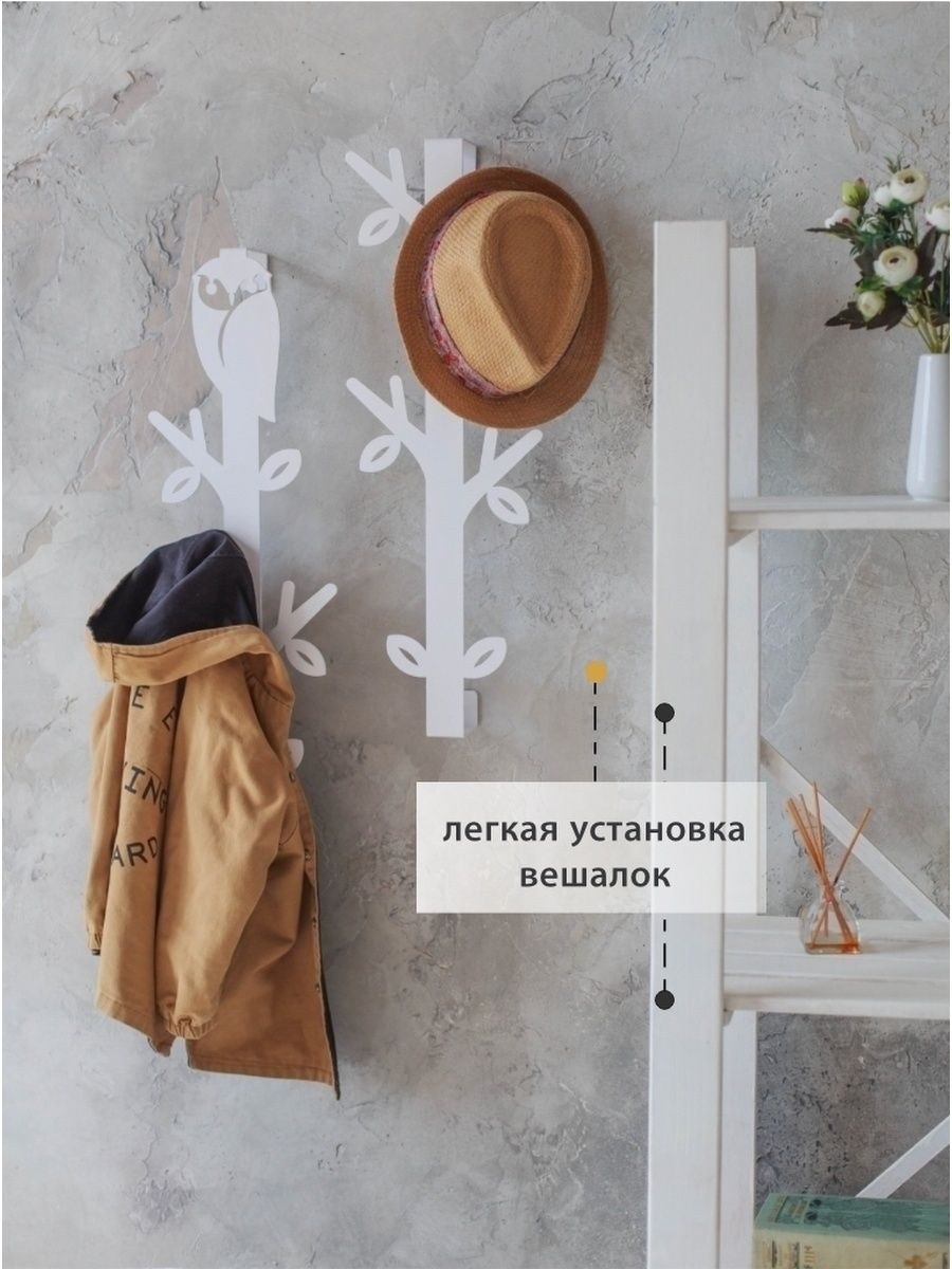 Ключница "три жирафа"