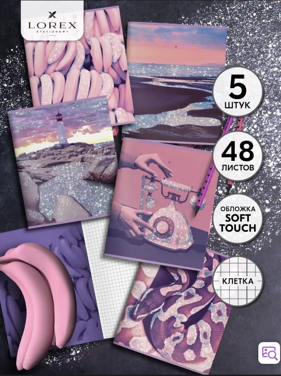 Эстетичная мебель 2023 (71 фото)