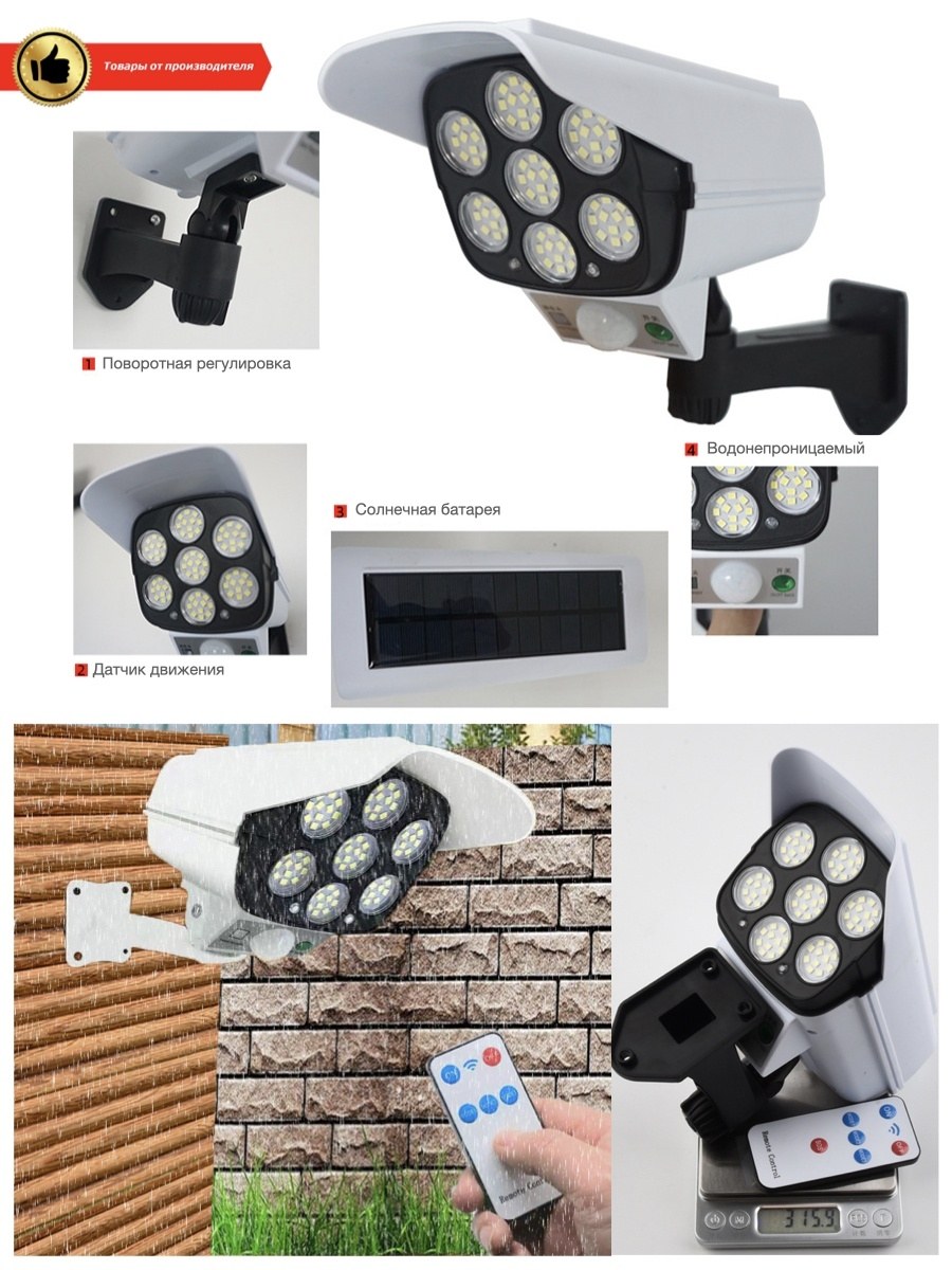 Уличный фонарь yg1590