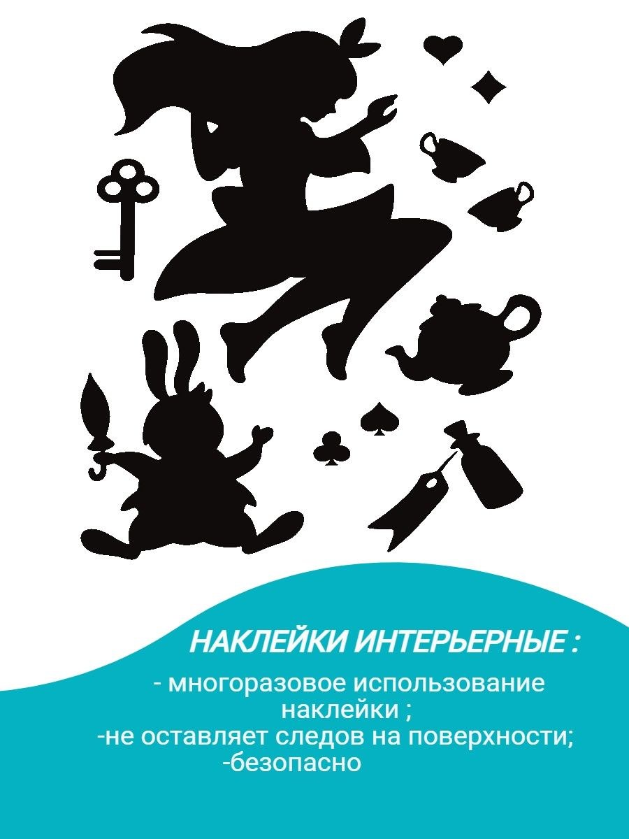 Наклейка интерьерная фея (68 фото)