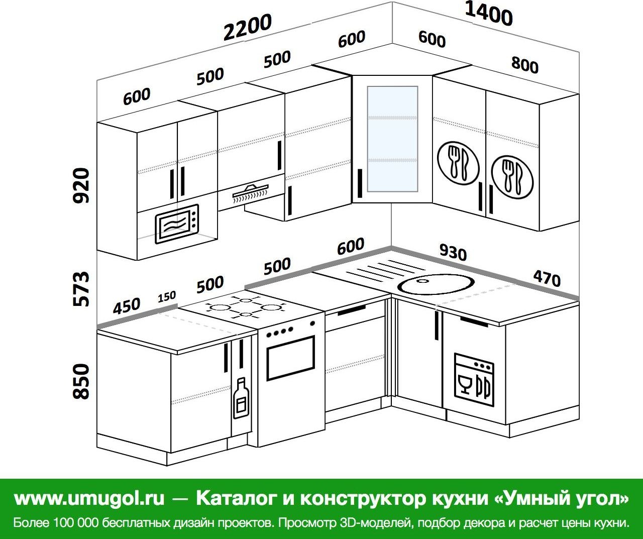 Угловой кухонный гарнитур размеры. Проект кухни 310 на 210см. Чертеж маленькой кухни 220см. Планировка угловой кухни. Планировка углового кухонного гарнитура.