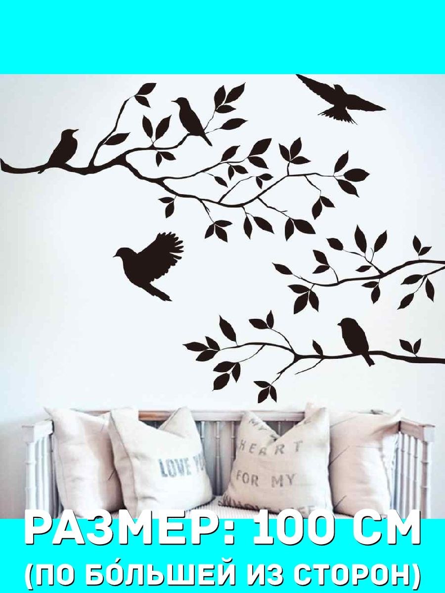 Гипсовые птицы на стену черные