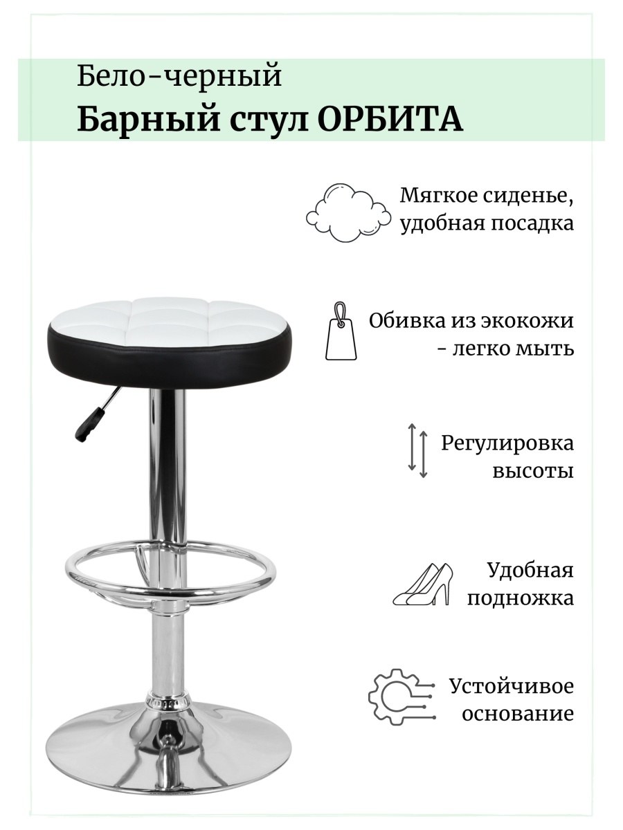 Стул барный Орбита WX-2008 бежевый