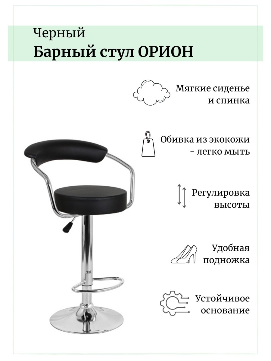 Фирма Заноза стул