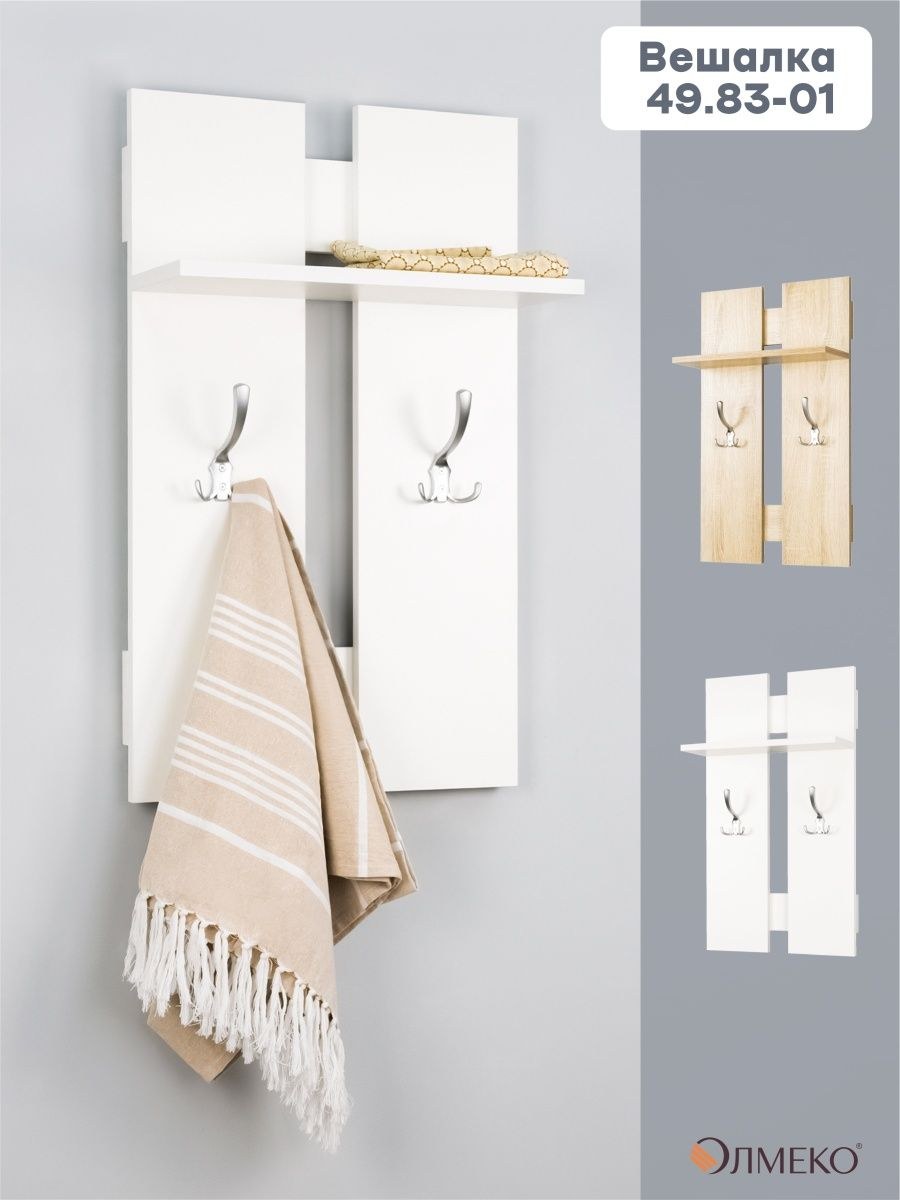 Угловая прихожая Антре Олмеко