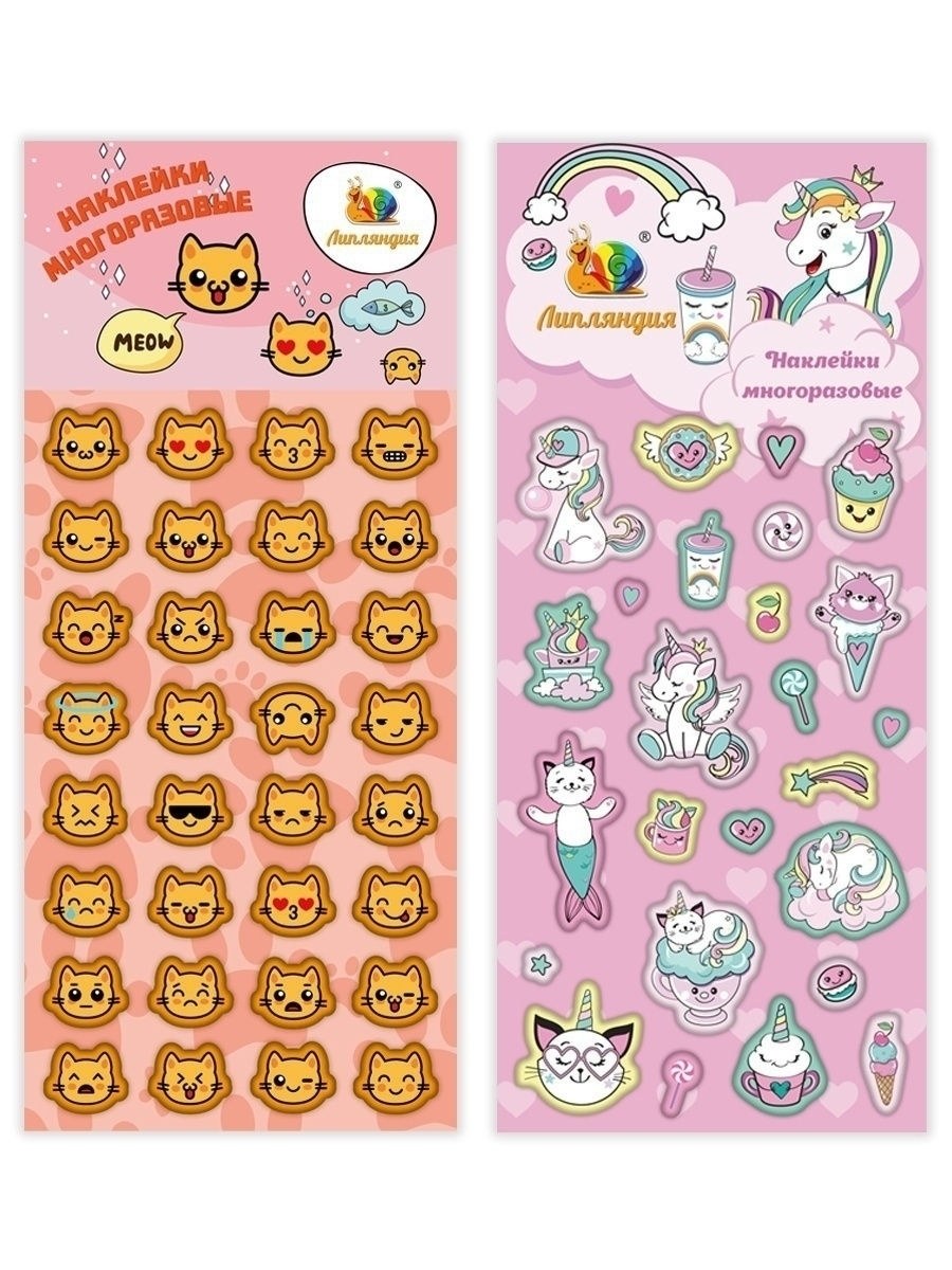 Мягкие объемные наклейки