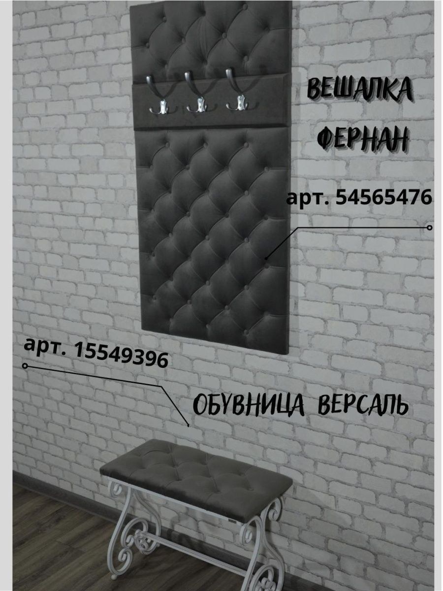 Вешалка "Dogs" 6y 3208