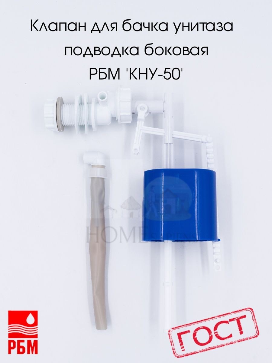 Клапан впуска кн 56.00.00