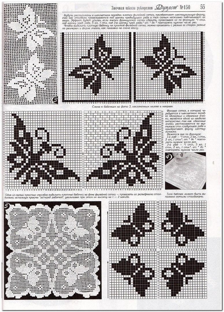 Филейное вязание крючком