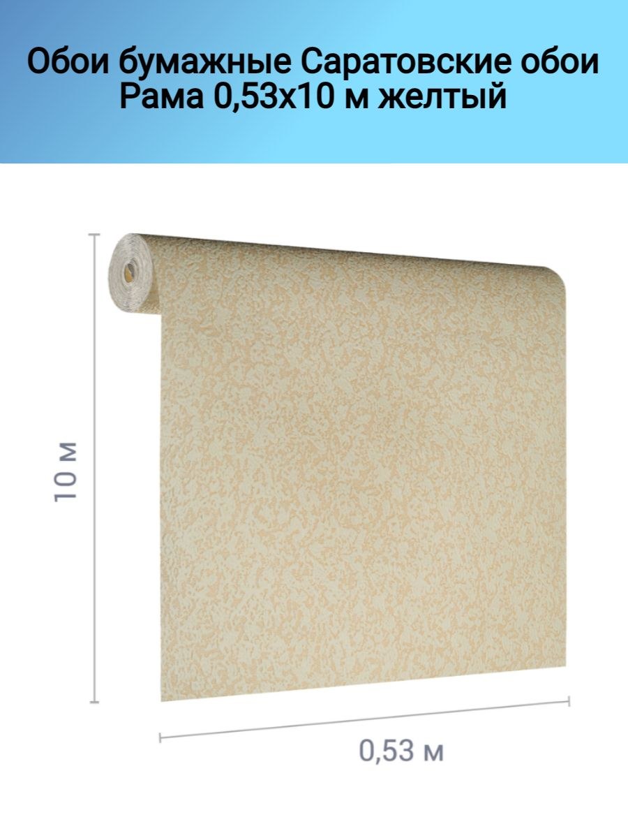 Бумажные обои хлопок (66 фото)