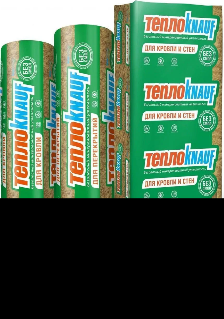 Минвата Кнауф 50 мм Инсулатион