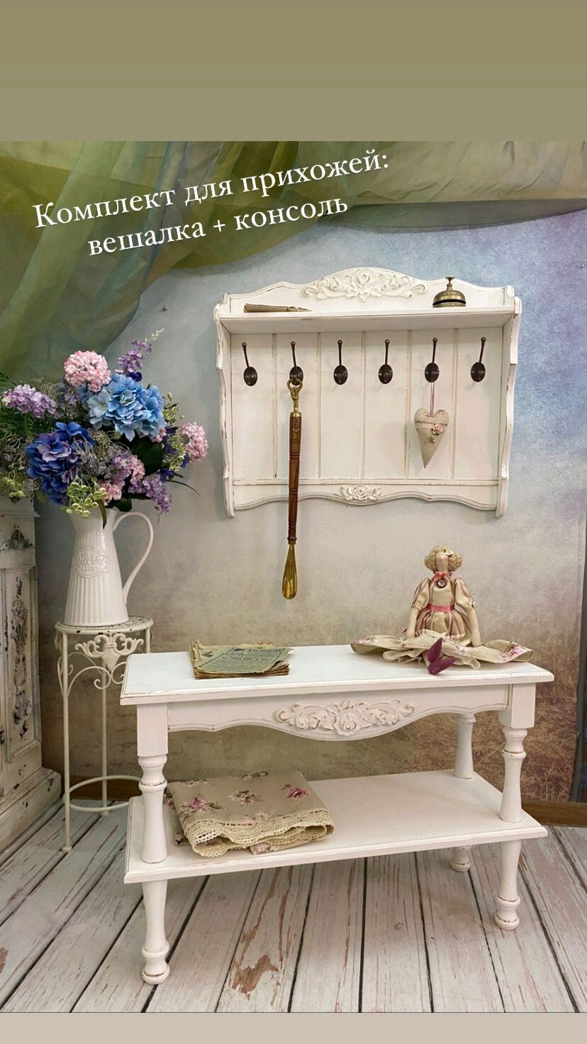 Вешалка консоль (66 фото)
