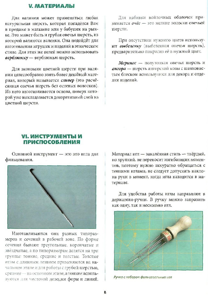 Фильцевания работы документации