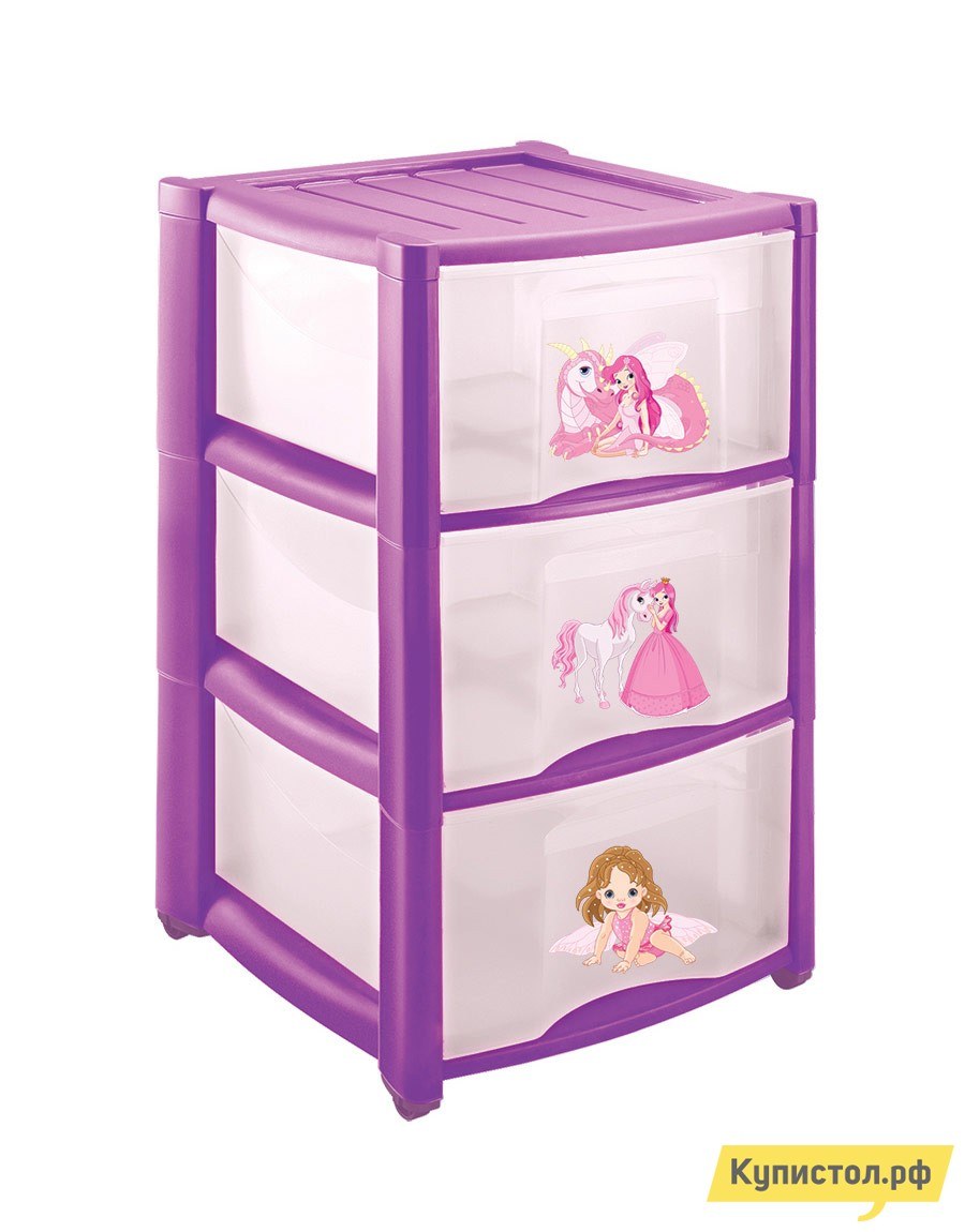 Комод для игрушек Бытпласт Пластишка