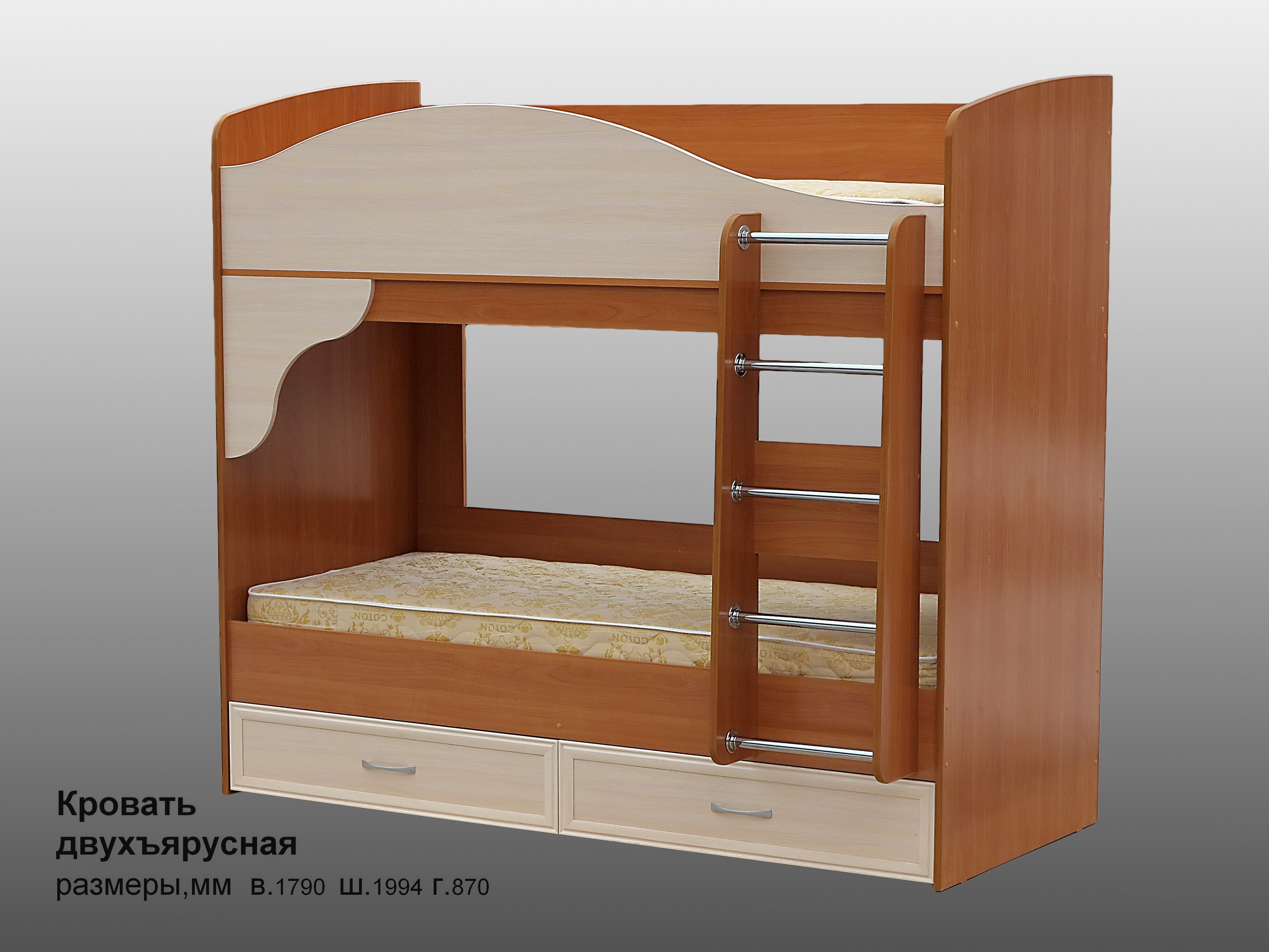 двухъярусная кровать ставропольский край