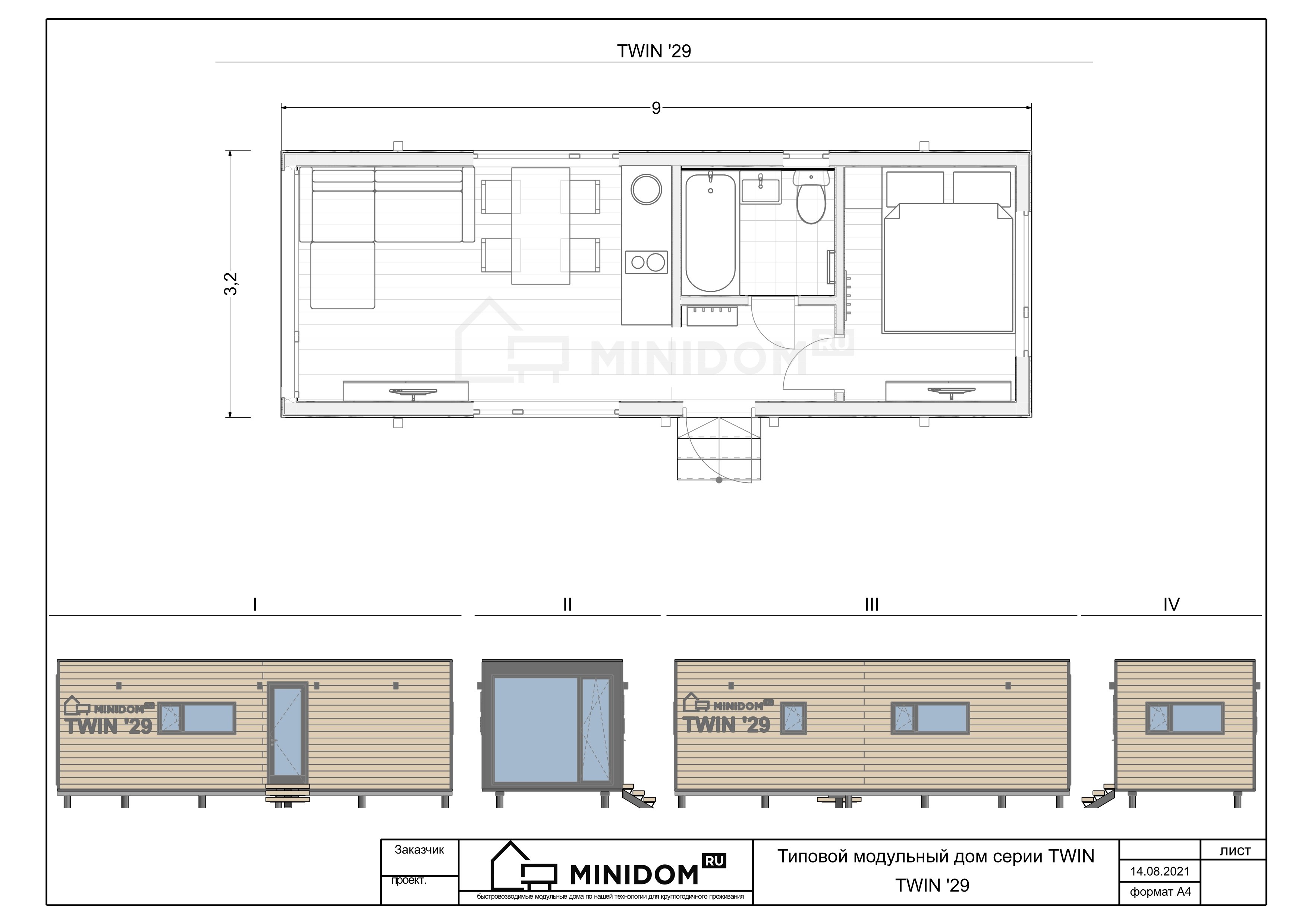 Дом твин. Минидом twin29. Модульный дом Twin'15(2,5х6м). Модульный дом 9х3 планировка. Проекты модульных домов крайнего севера чертежи.