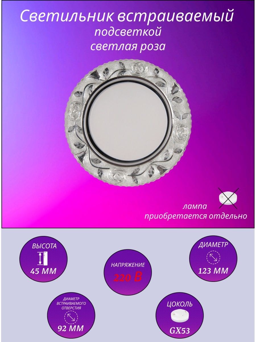 Светильник General GCL-gx53-h38-BL