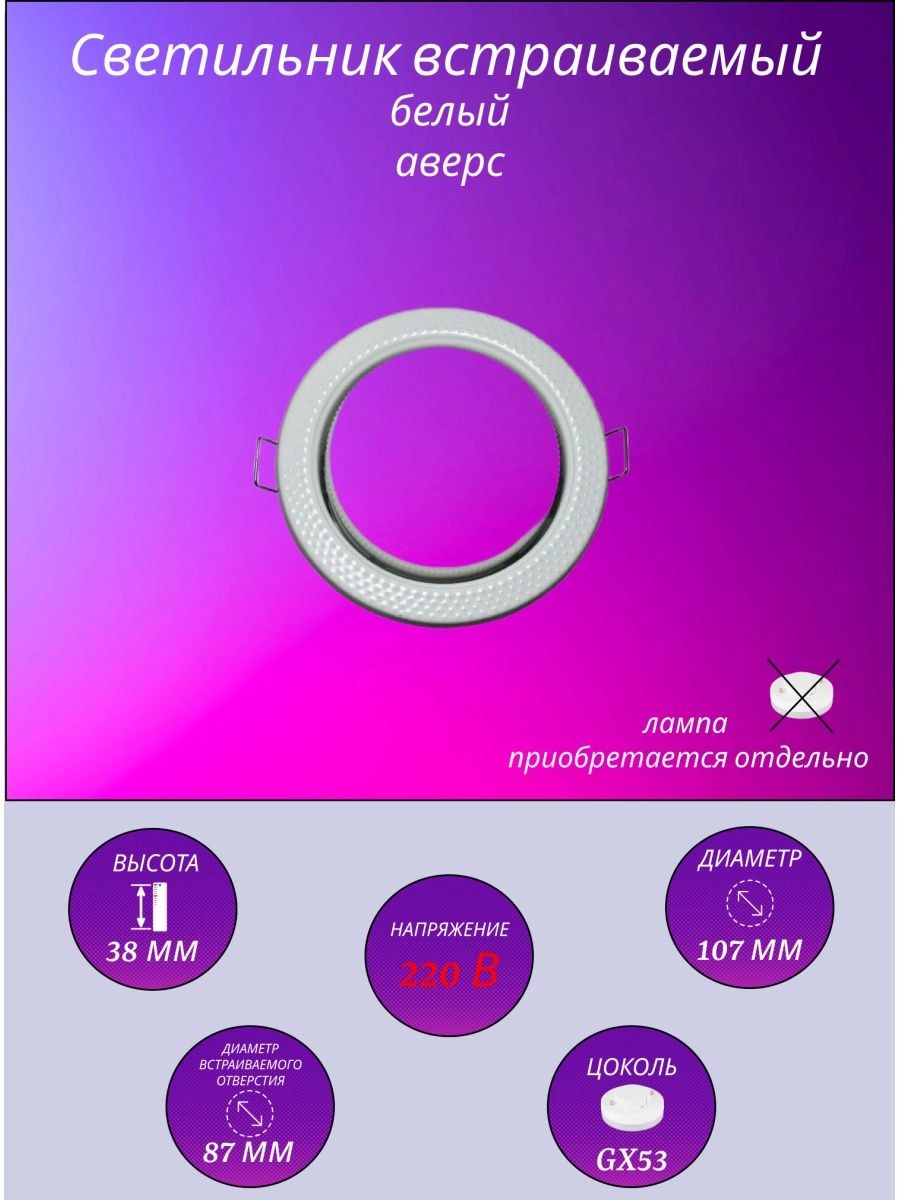 GCL-gx53-h38-Wood-Pine светильник