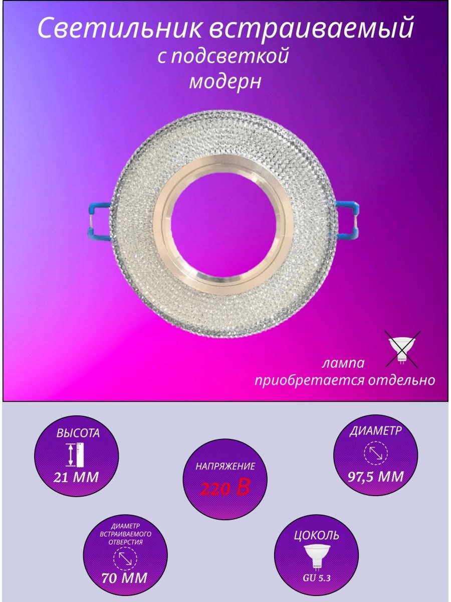 Светильник Эра dk ld1 WH