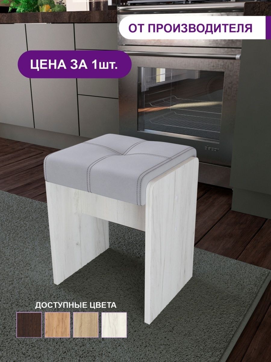 Банкетка алсо мадрид дуб крафт золотой ткань (70 фото)