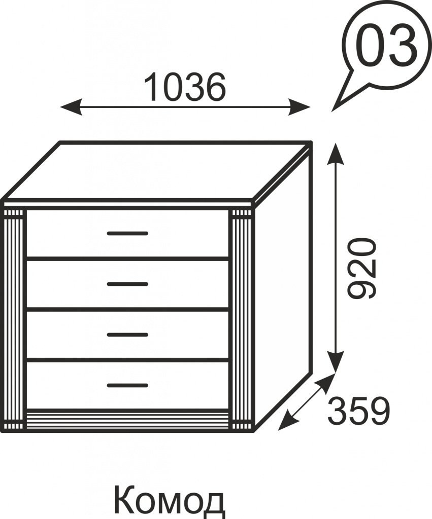 Комод Ижмебель Париж 3