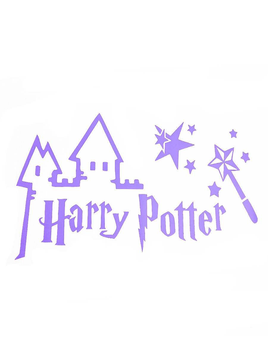 Интерьерные наклейки Гарри Поттер
