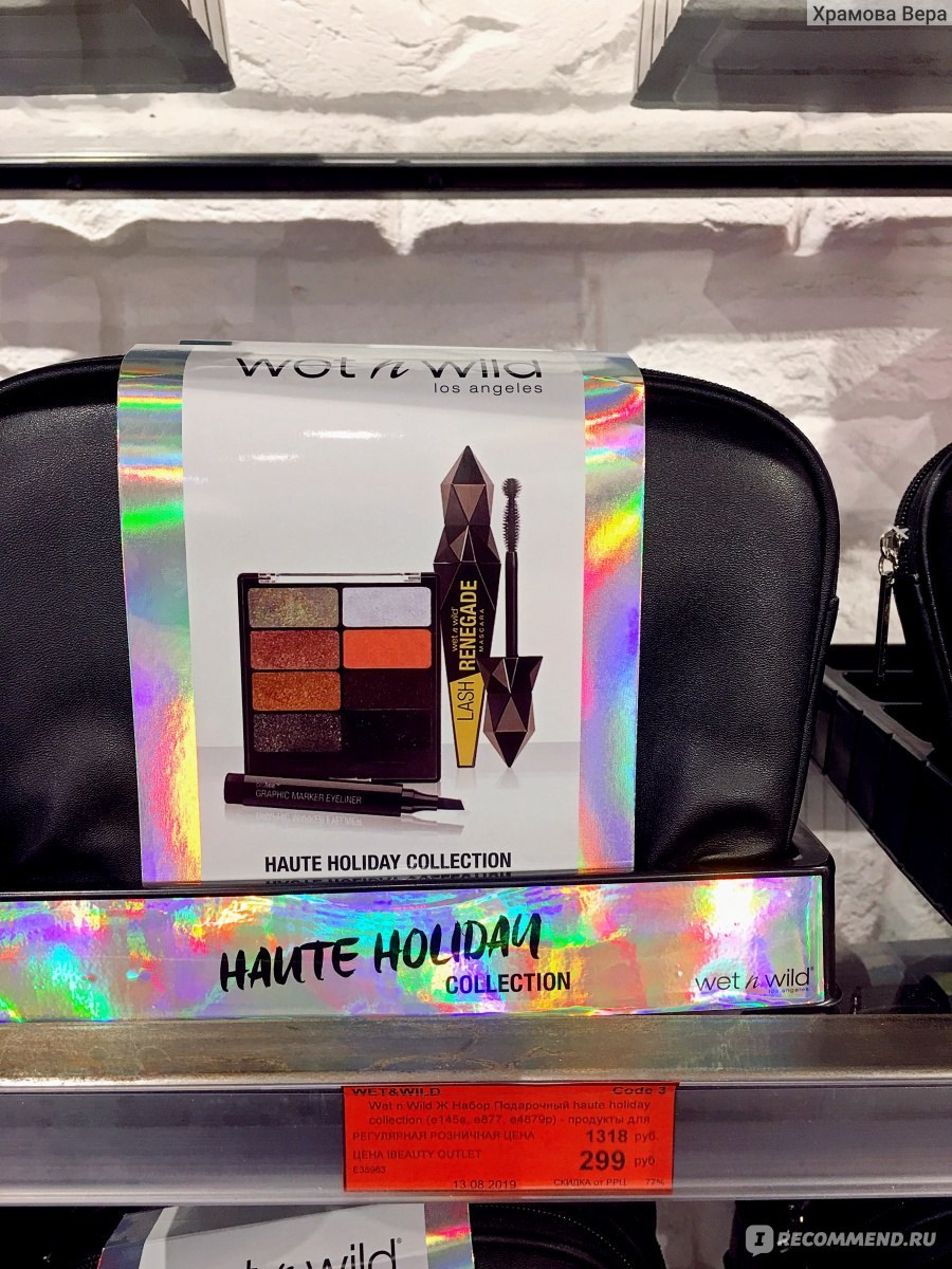 Аутлет Рассказовка духи